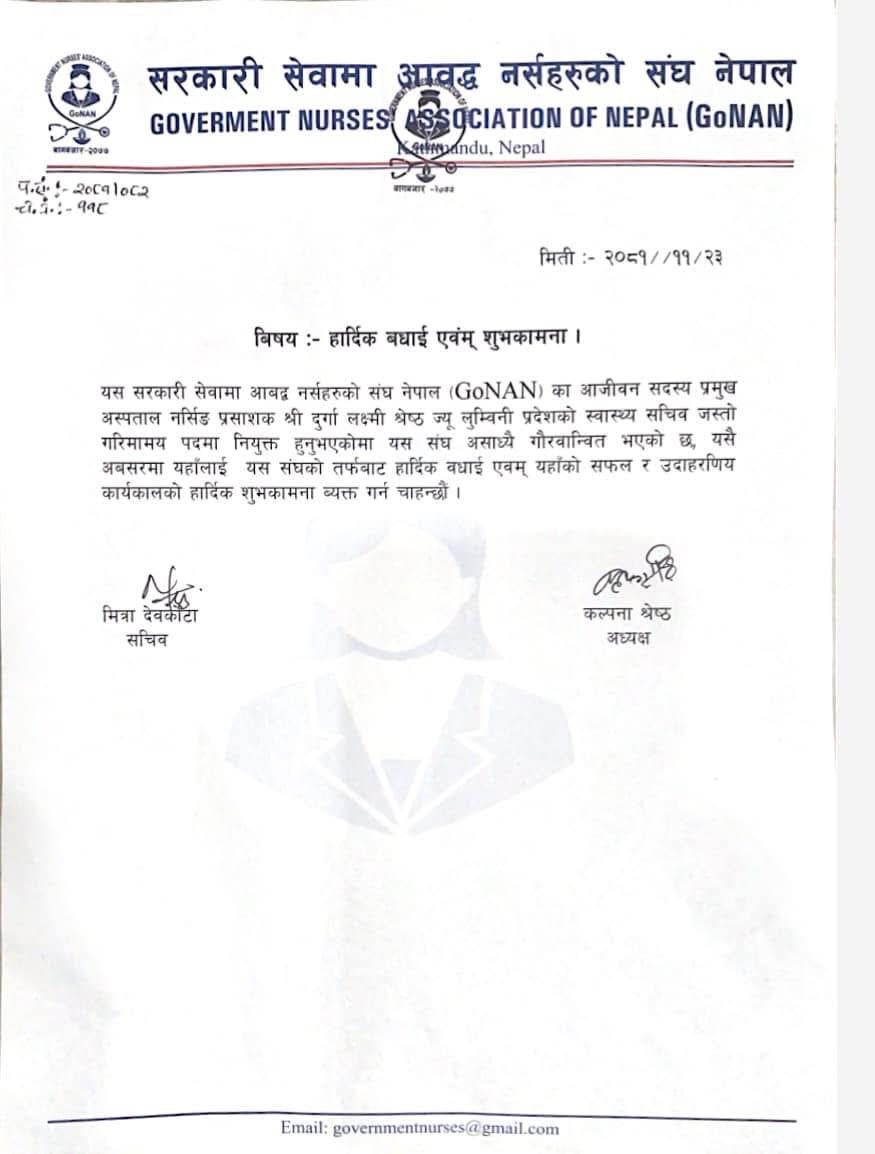 Congratulatory Letter: Durga Lakshmi Shrestha as Health Secretary